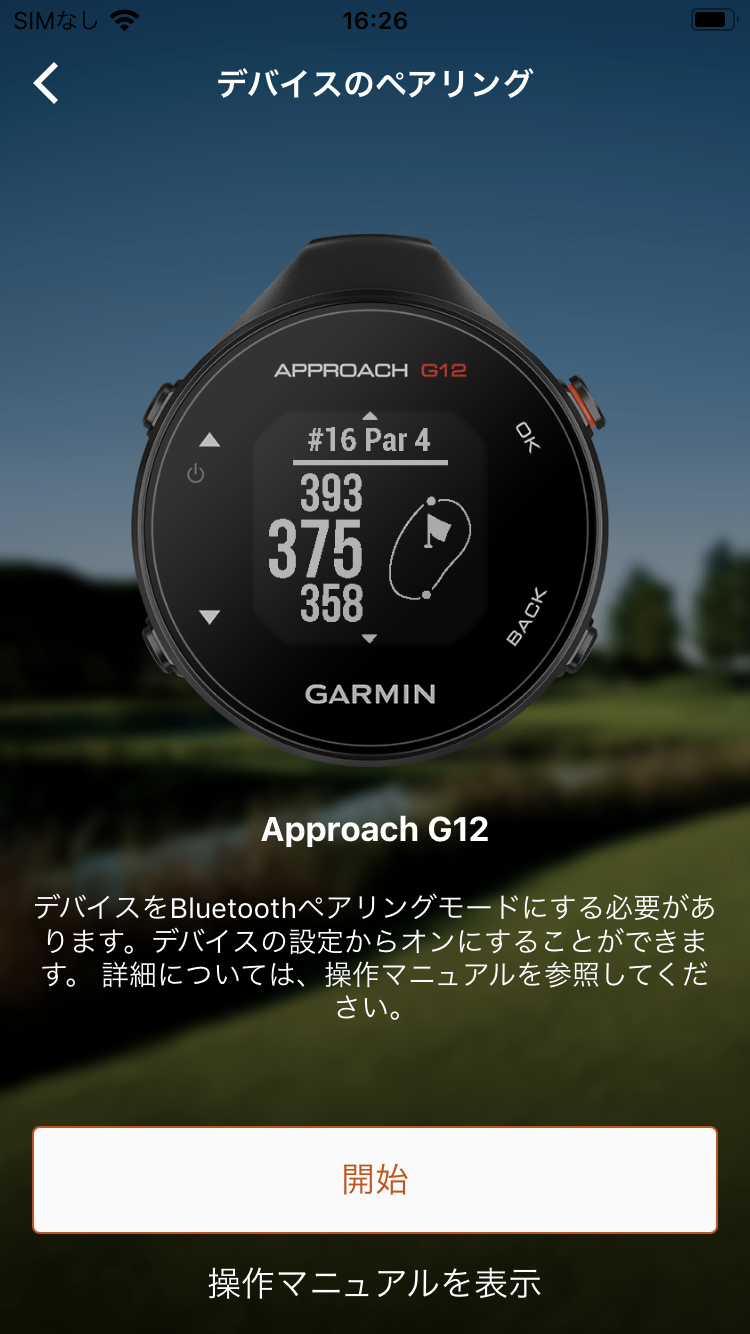 BTiApproachG12_2