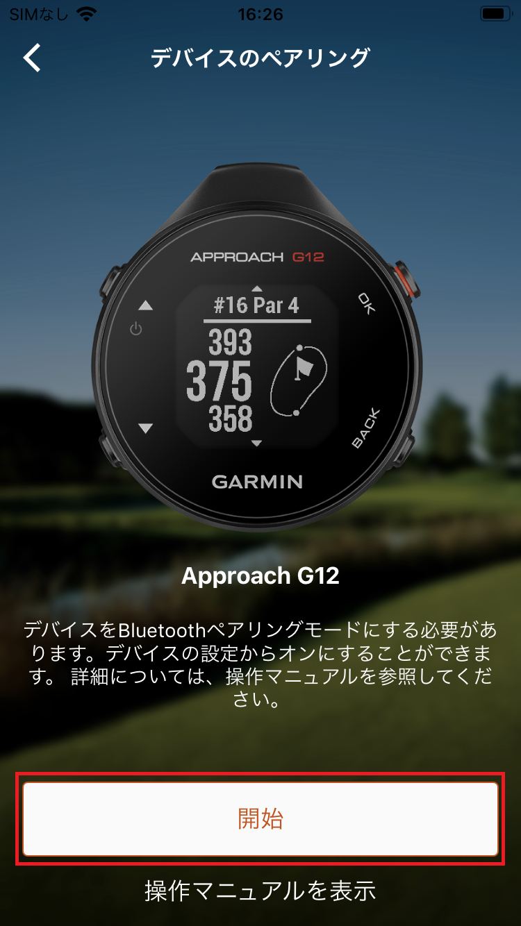 BTiApproachG12_11