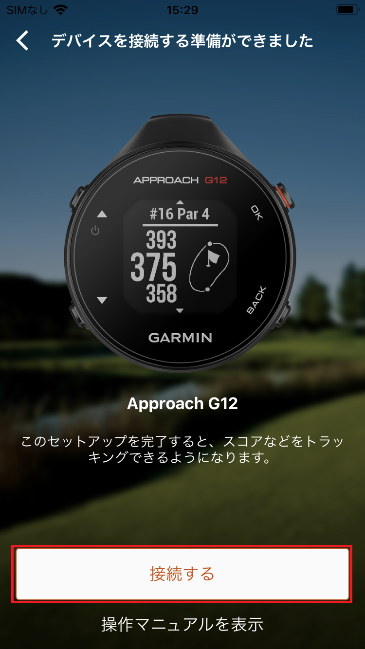 BTiApproachG12_12