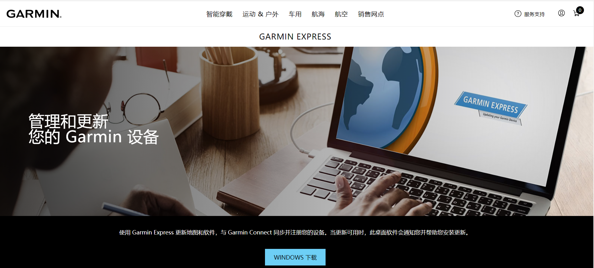 GE下载