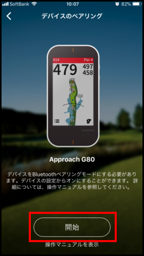 20190730_010714000_iOS