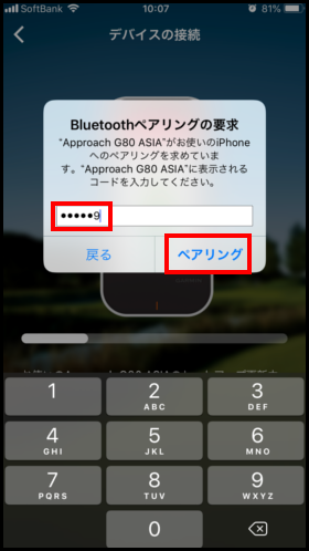 20190730_010732000_iOS