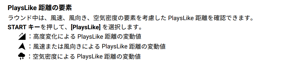playslike2.03