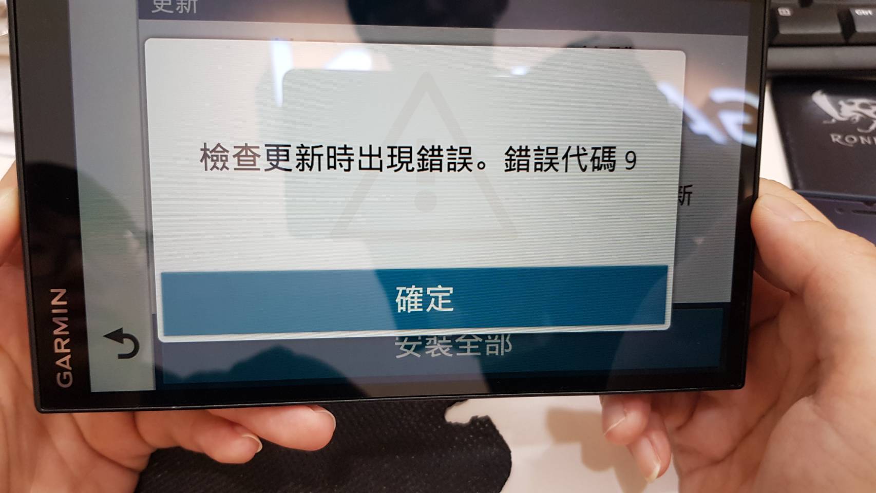 Drive Smart 51/ 61 WiFi 更新出現錯誤代碼9 | Garmin 客戶服務支援中心