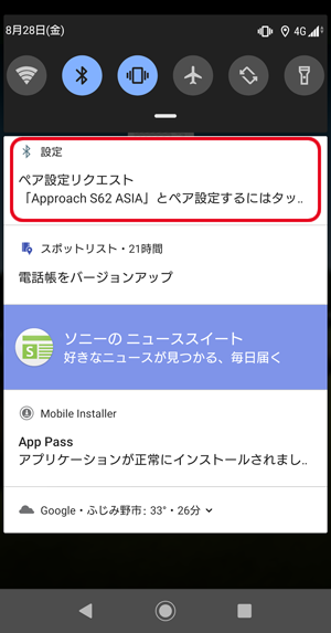 APer7_S62.png