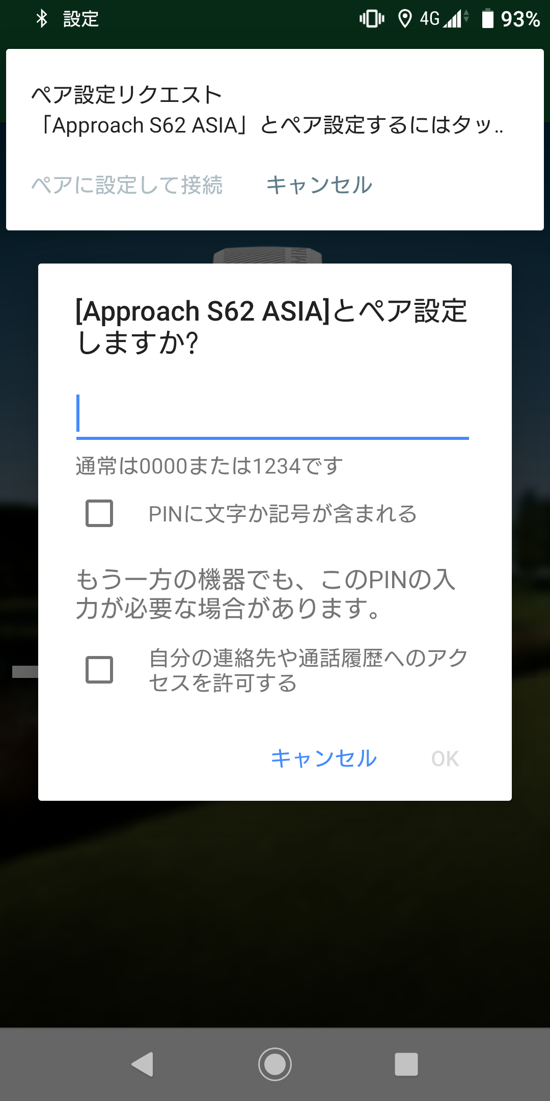 APer8_S62.png