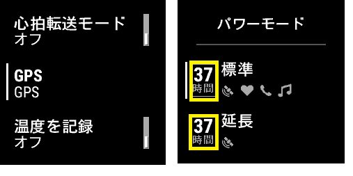 BatteryGPS３