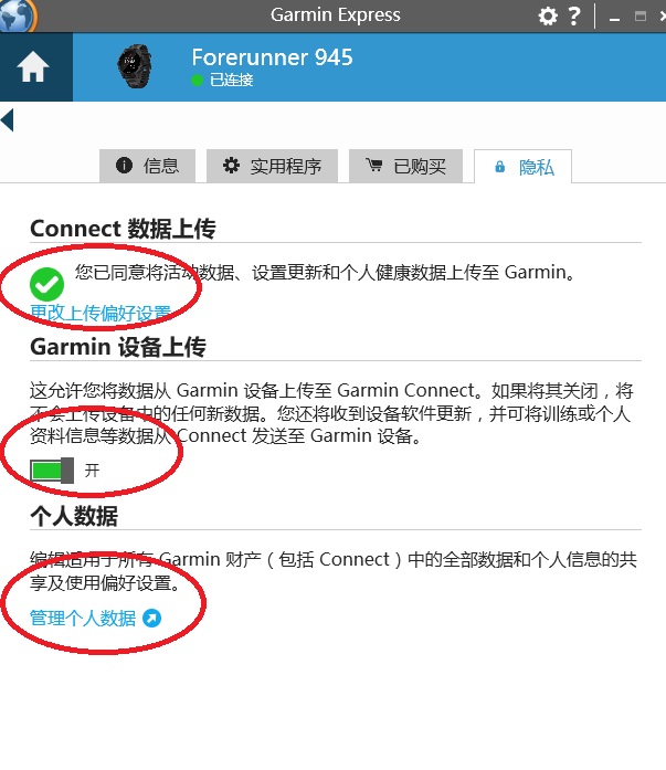 GE账号