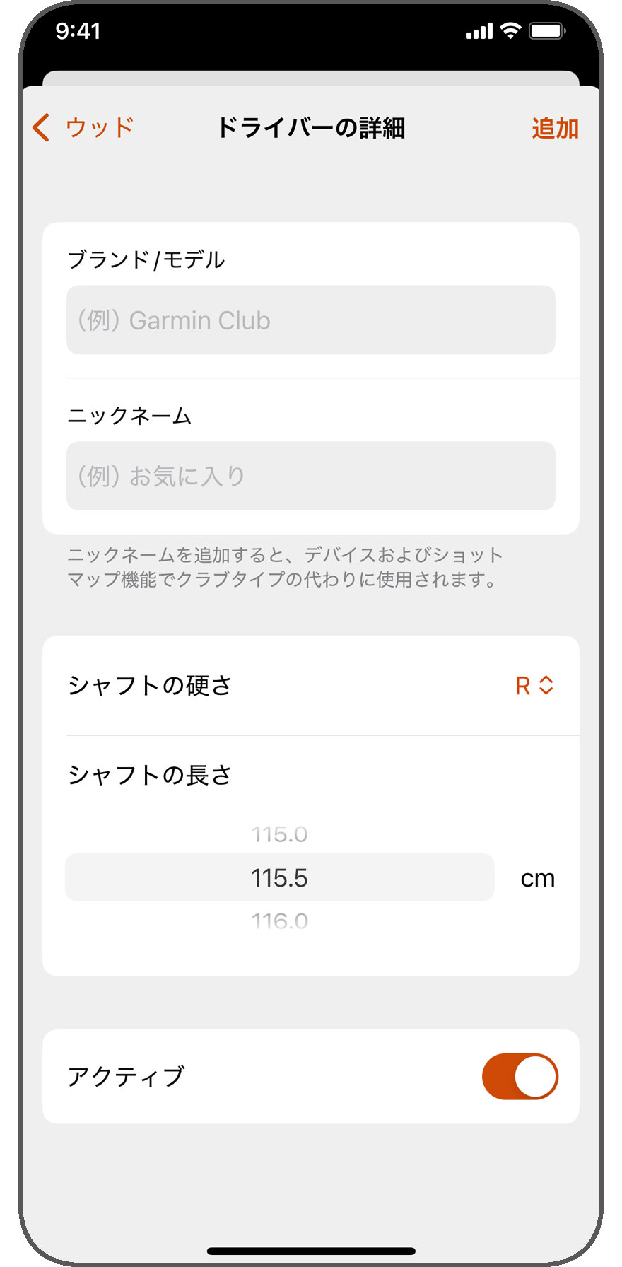 GG3.0_JP_clubset _add3 GG5