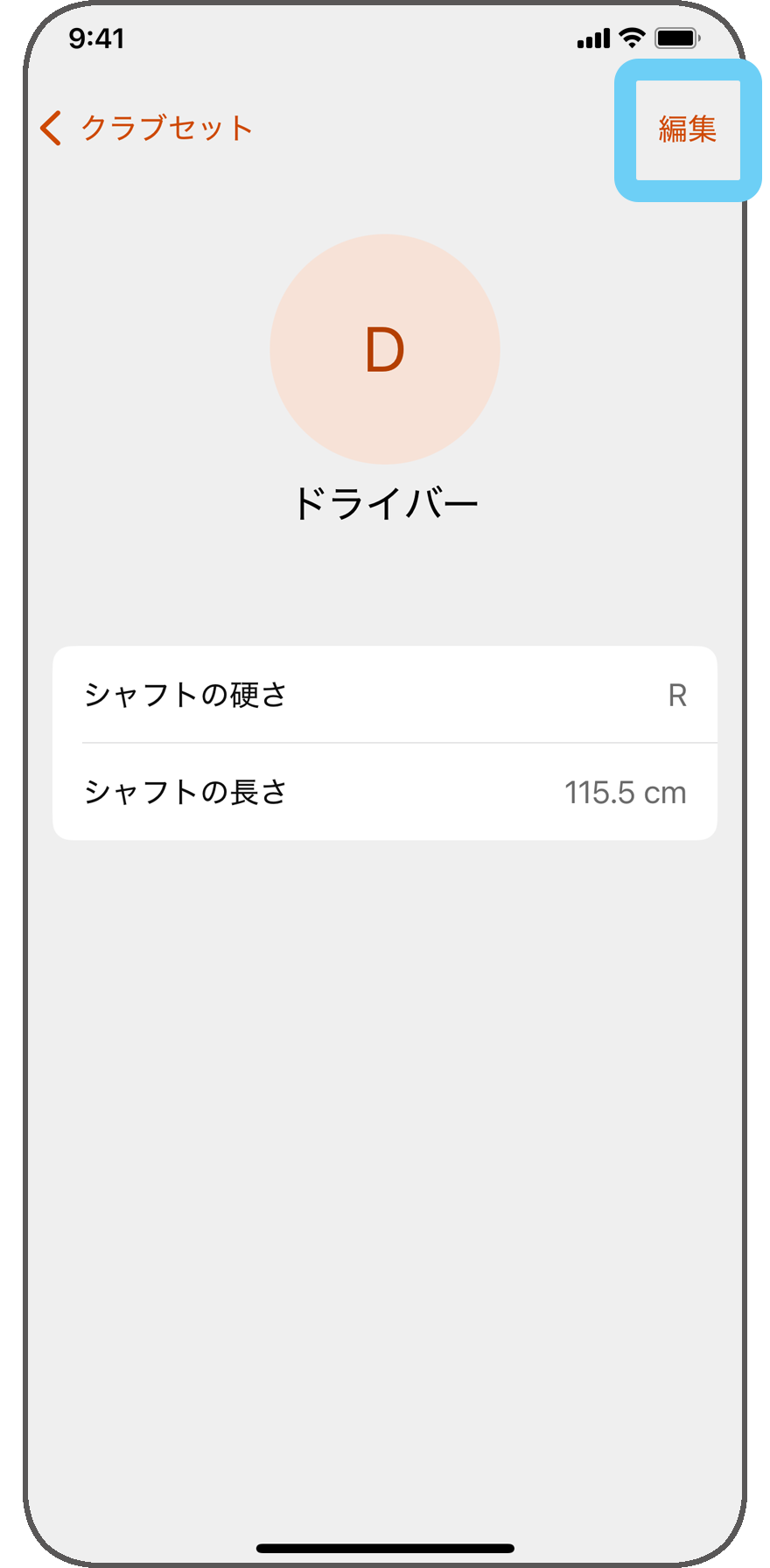 GG3.0_JP_clubset_edit2 GG7