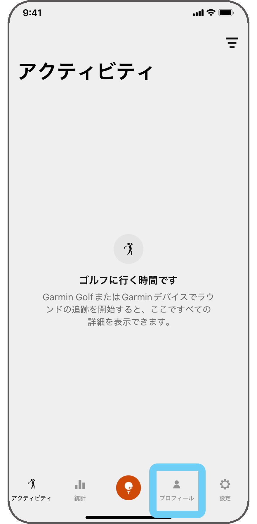 GG3.0_JP_home GG1