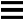 Hamburger ICON