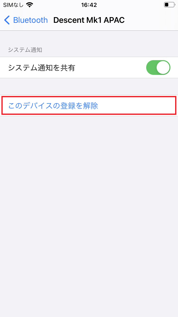 BTMK1i23