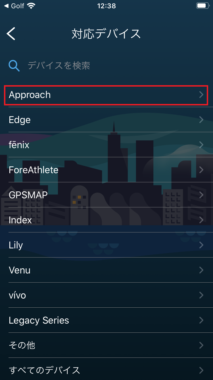 ペアリング Approach S20 はじめてのペアリング Iphone Garmin サポートセンター