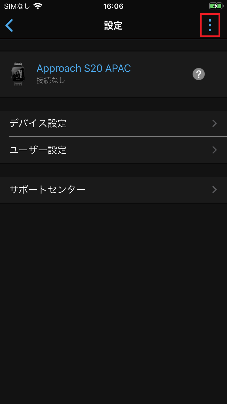 garmin approach s20 bluetooth