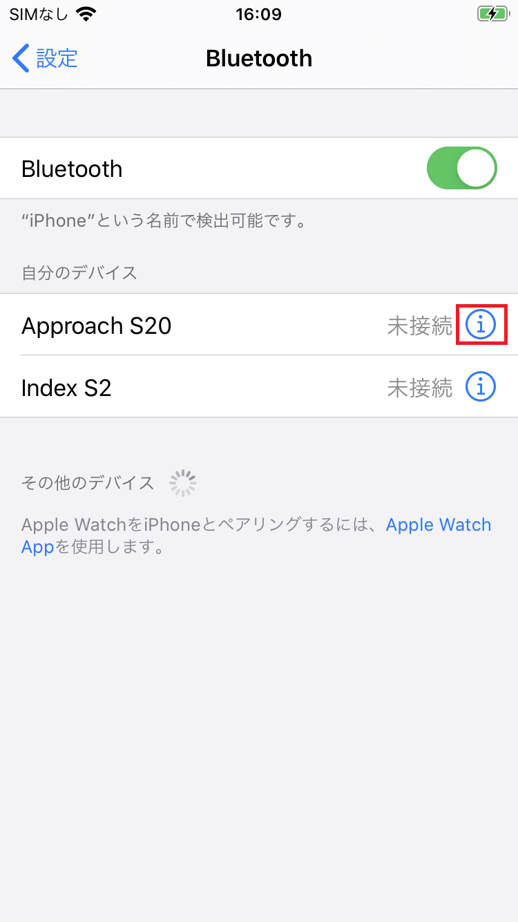 garmin approach s20 bluetooth