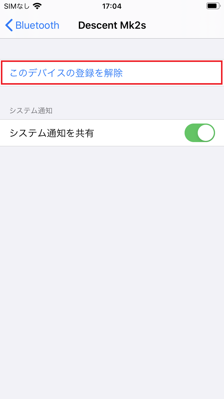 BTDSi16