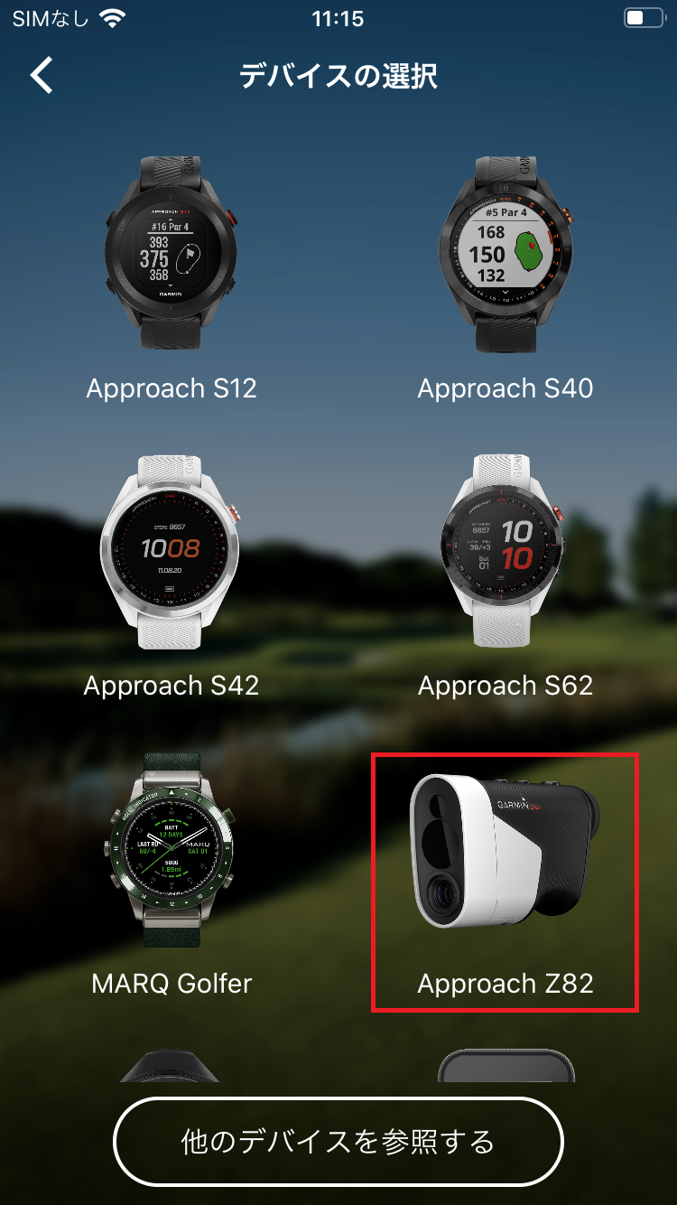 Appz82BTi15