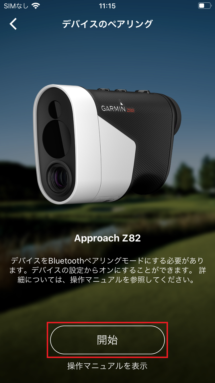Appz82BTi16