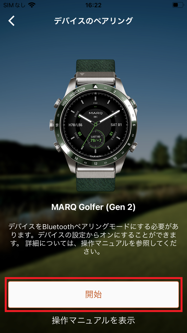 MARQGi2