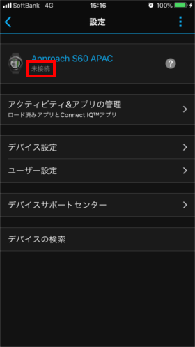 ペアリング Approach S60 Bluetooth未接続ステータス 同期できない ペアリングできない Iphone Garmin サポートセンター