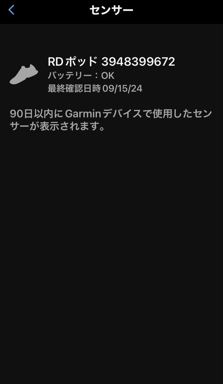sensor03
