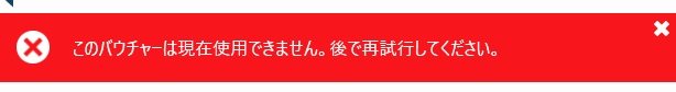 JPN_GEcode2.jpg JPN_GEcode2.jpg