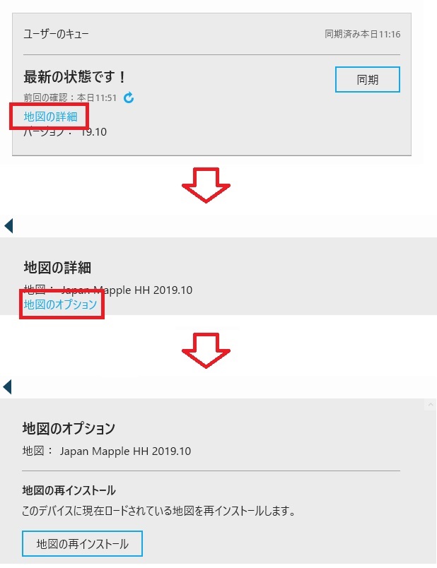 JPN_GEreinstall.jpg JPN_GEreinstall.jpg