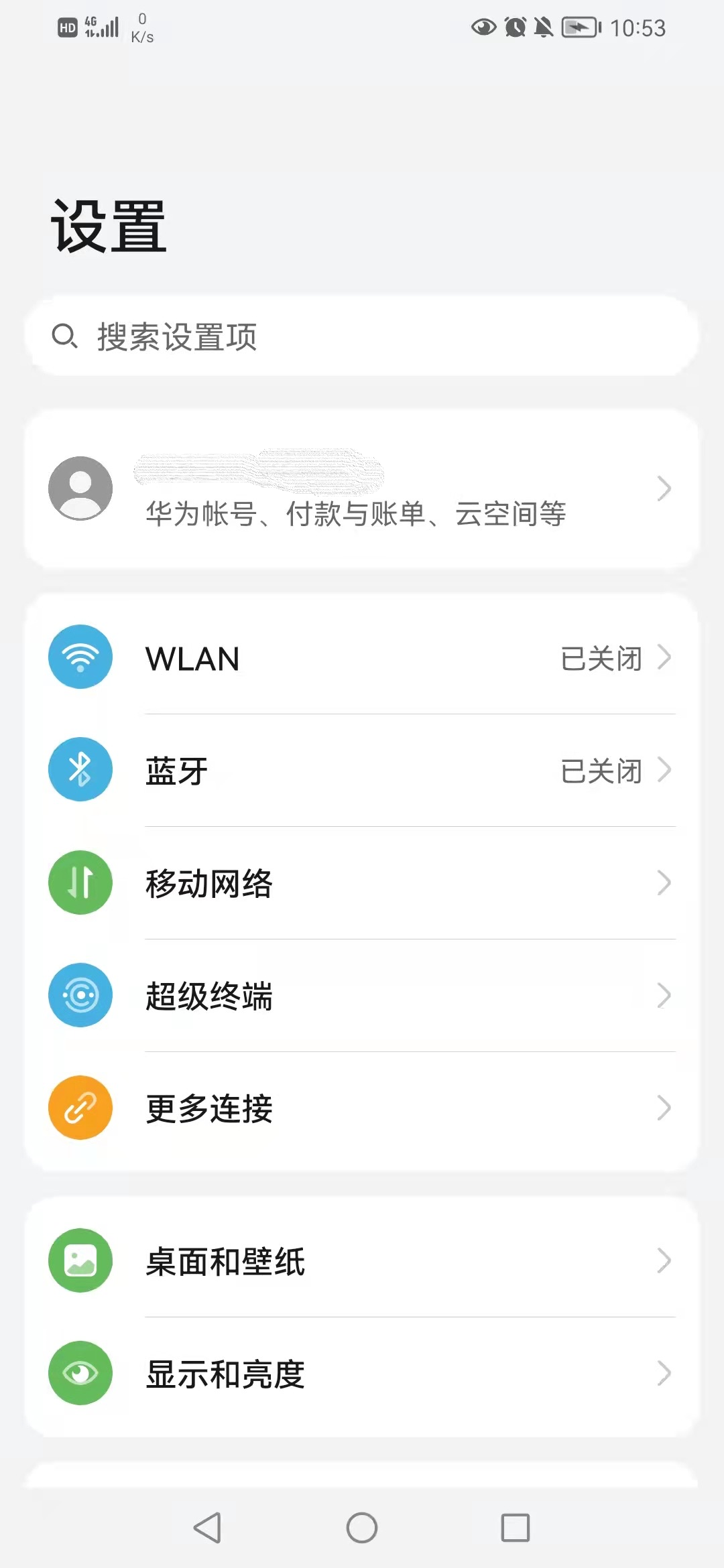 华为手机使用Garmin connect mobile权限设定| Garmin 客户服务支持中心