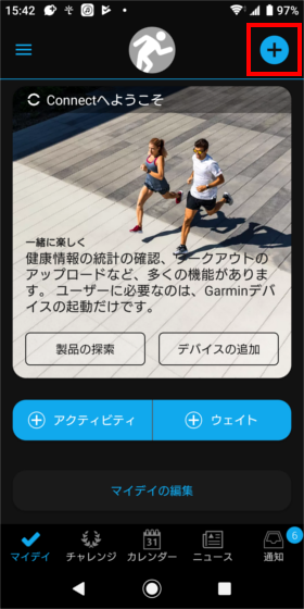 Screenshot_20190719-154210