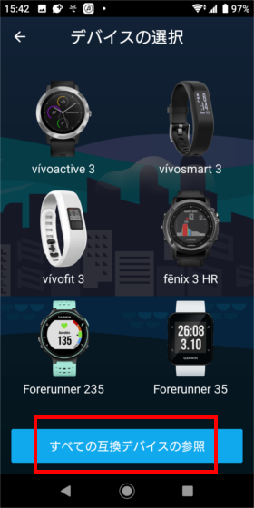 Screenshot_20190719-154221
