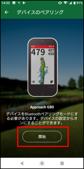 Screenshot_20190730-143323