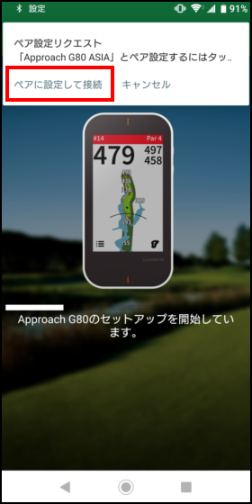 Screenshot_20190730-143421