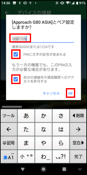 Screenshot_20190730-143624