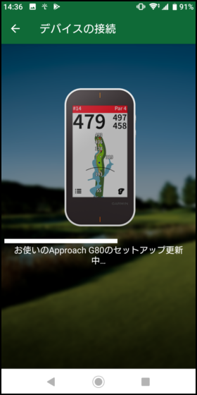 Screenshot_20190730-143635