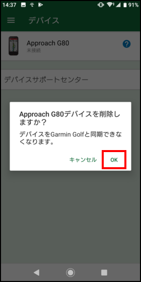 Screenshot_20190730-143713
