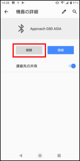 Screenshot_20190730-14382