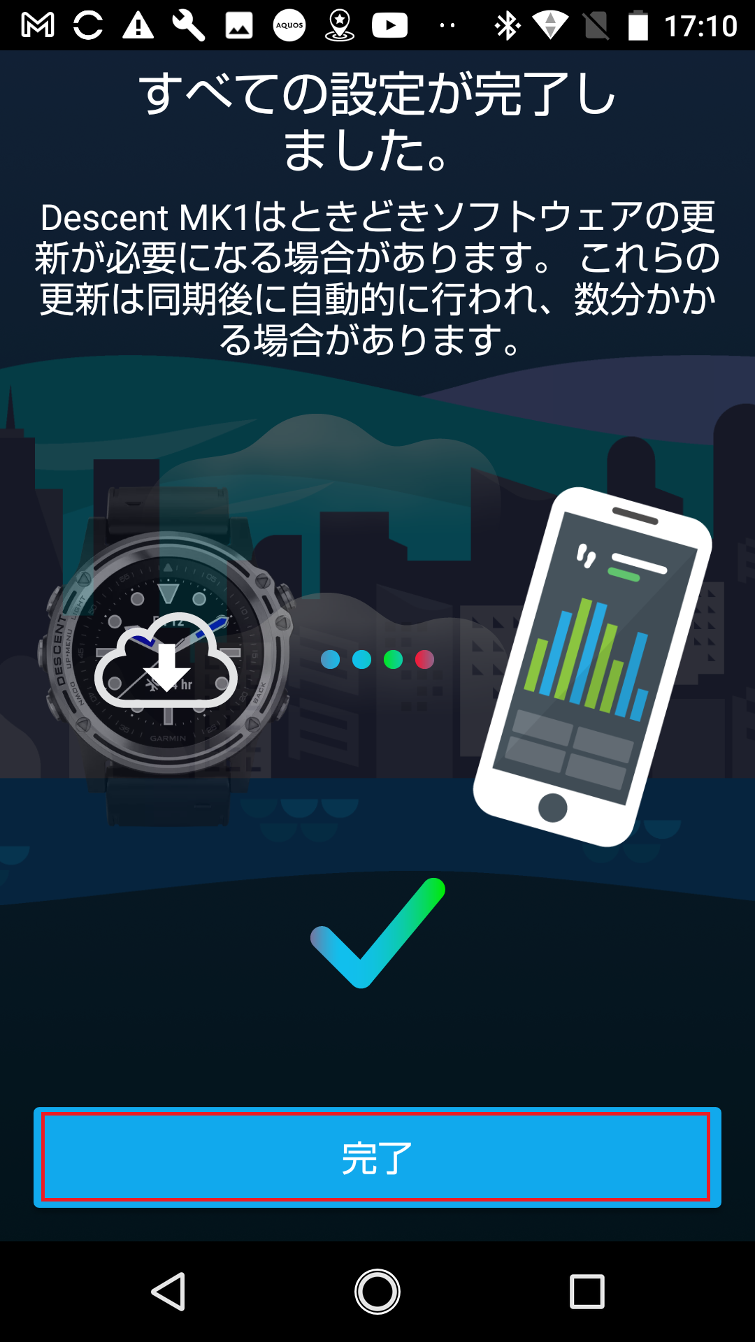 GARMIN Descent mk1【ハイドロゲルフィルム2枚組】え 焼き付き