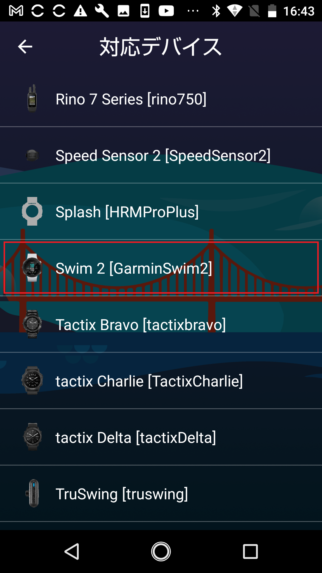 BTSwim2A2