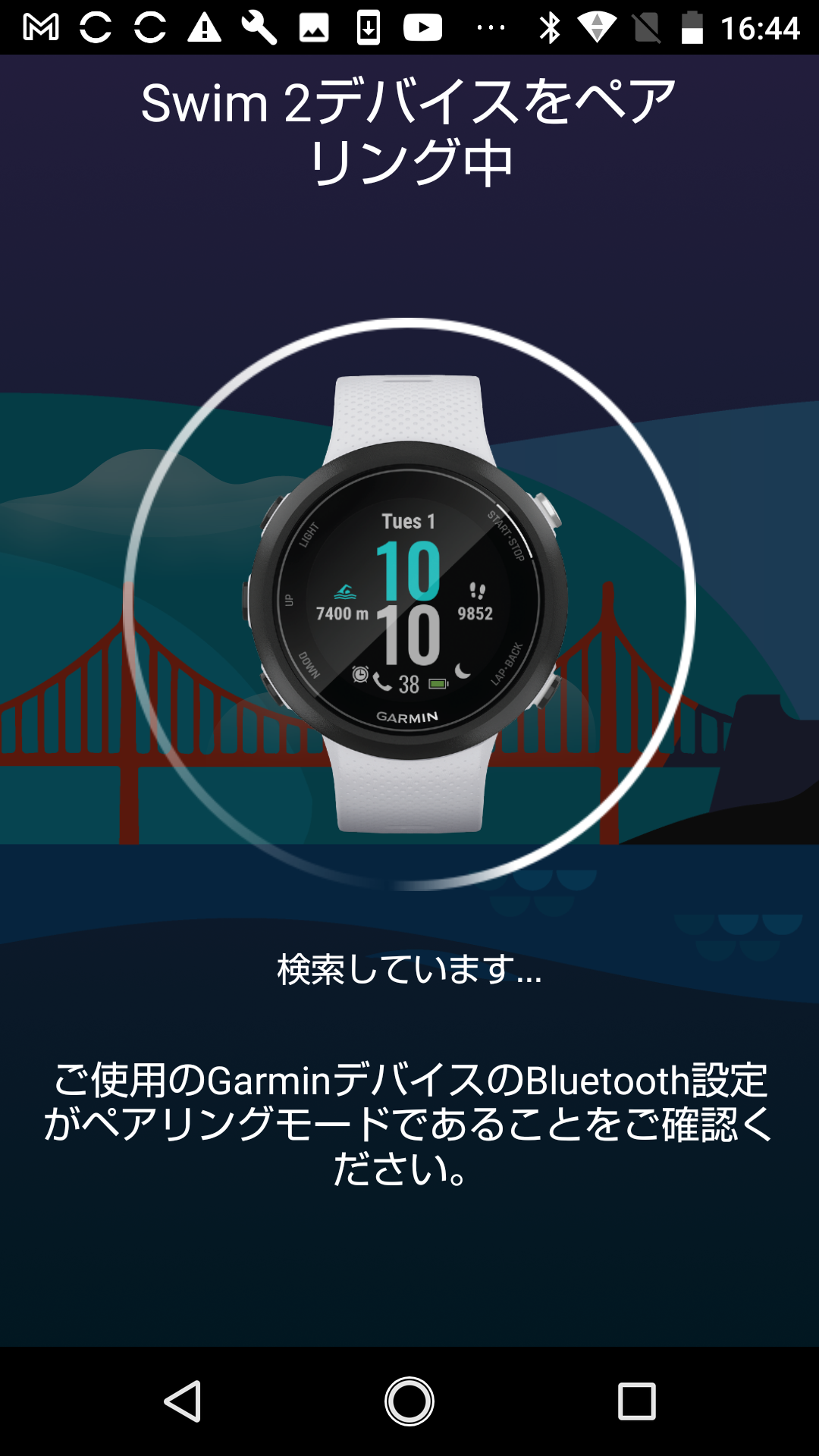 BTSwim2A3