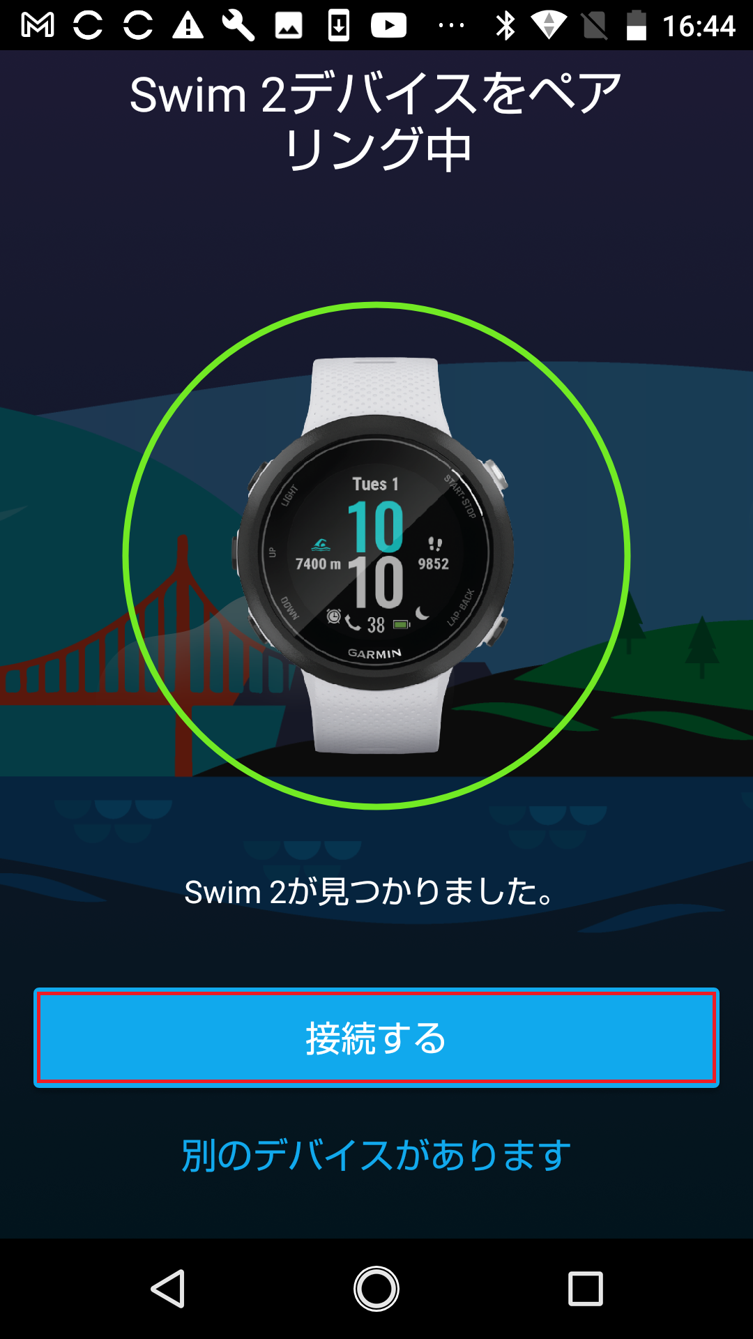 BTSwim2A4
