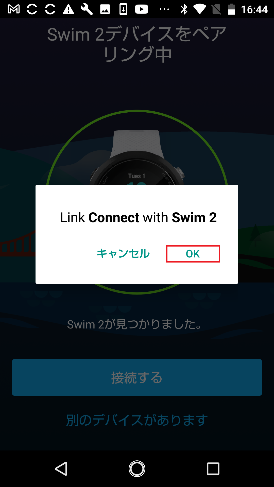 BTSwim2A5
