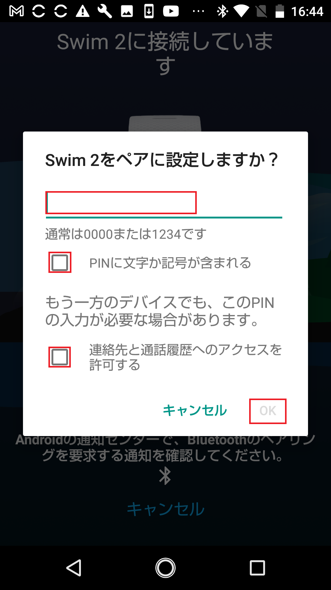 BTSwim2A6