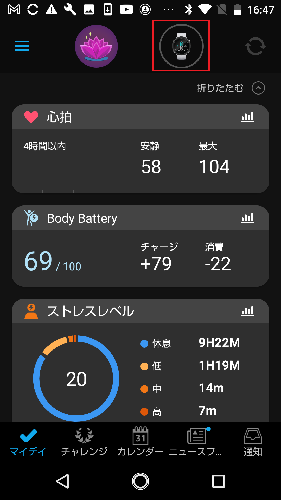 BTSwim2A12