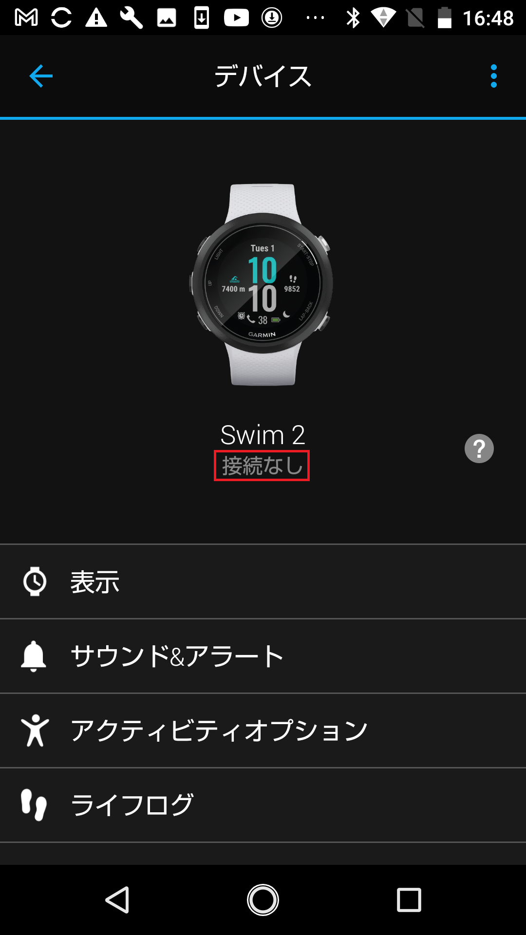 BTSwim2A13