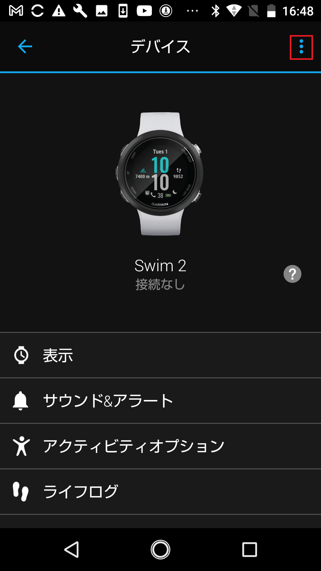 BTSwim2A14