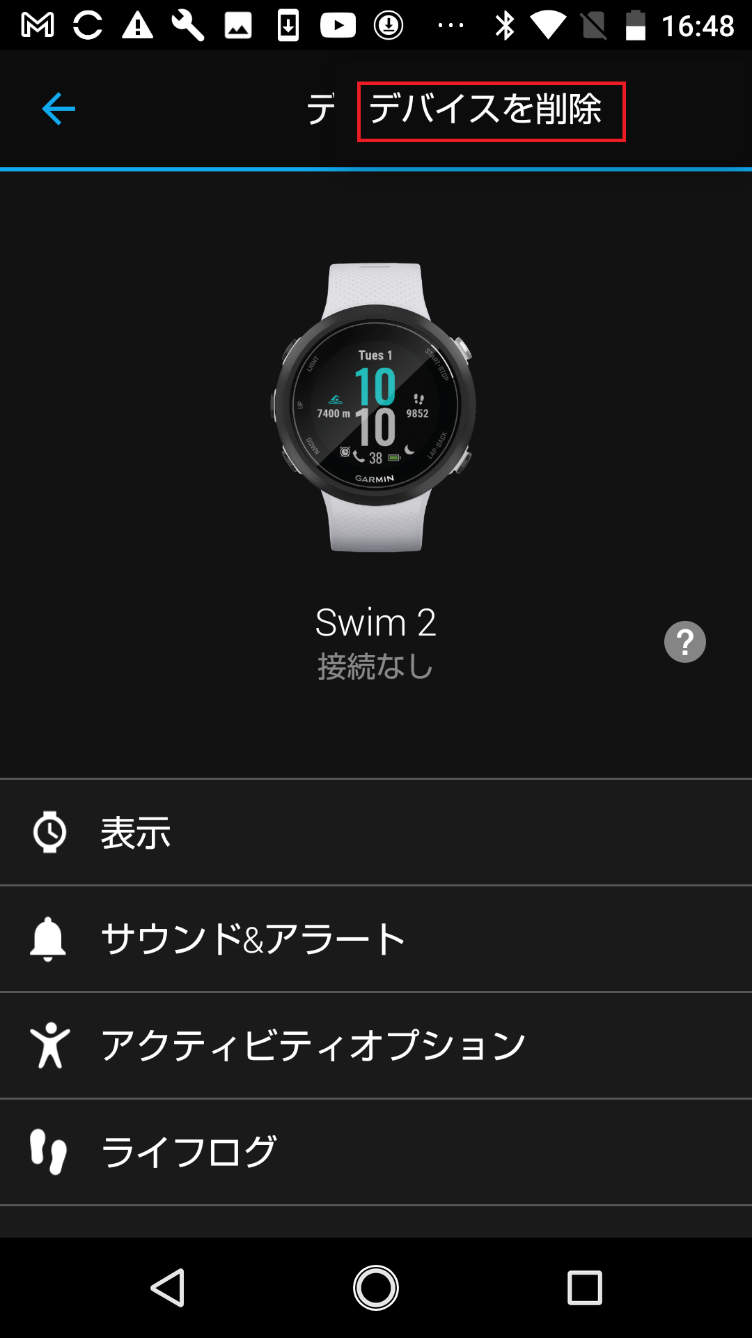 BTSwim2A15