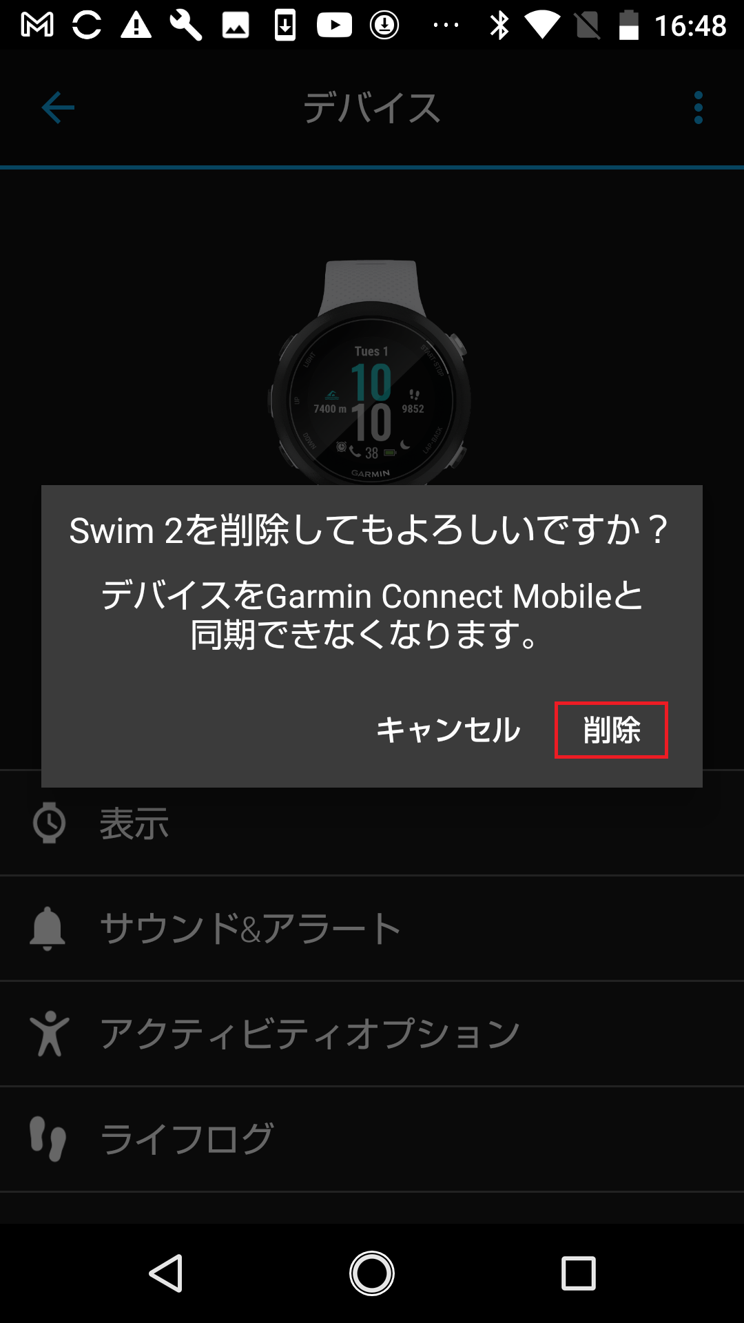BTSwim2A16