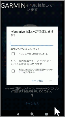 VVA4ANDGCM_02