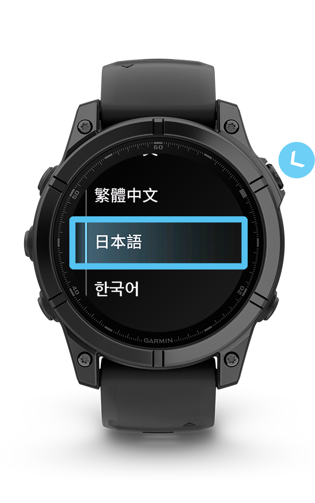 日本語を選択